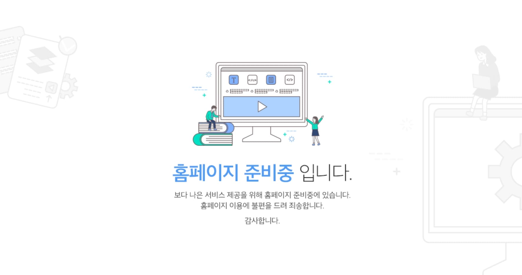 아끌레르 광진 단지안내.jpg